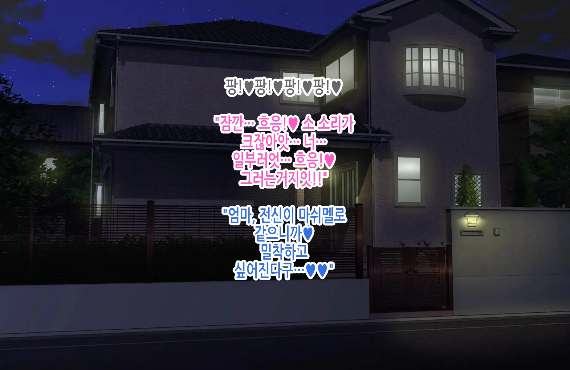 Tsuyoki Na Bakunyuu Nurse Haha Ga Ore No Aishou Ni Naru Made No Zen Koutei | 기센 폭유 간호사 엄마가 내 애첩이 되기까지의 모든 과정